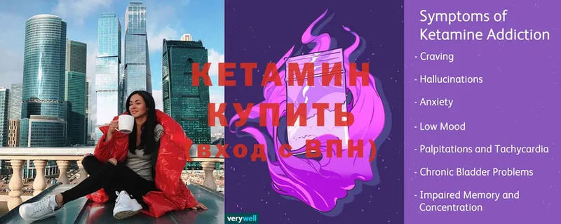 КЕТАМИН VHQ Добрянка