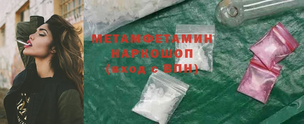 MDMA Белокуриха