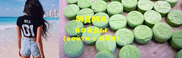 MDMA Белокуриха