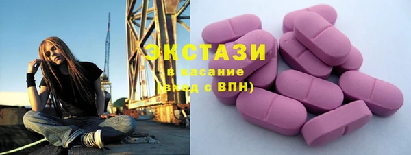 ECSTASY Белоозёрский