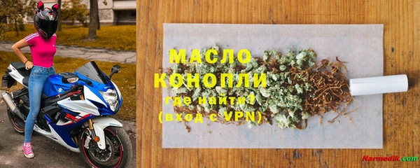 MDMA Белокуриха