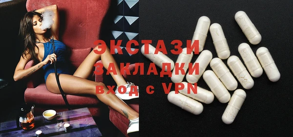 ECSTASY Белоозёрский