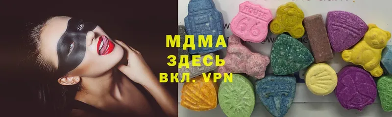 MDMA Molly  omg   Добрянка 